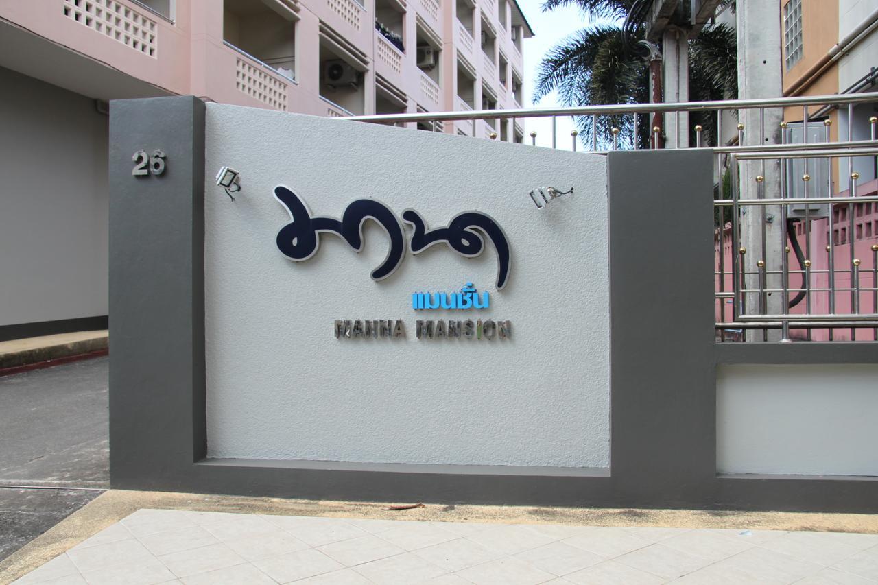 Mana Residence Hat Yai Exterior photo